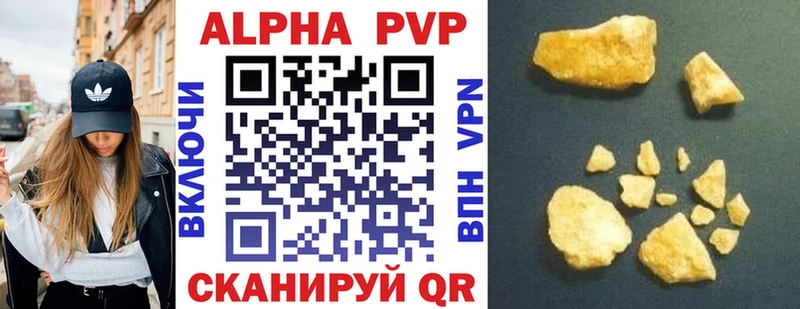 A PVP кристаллы  где можно купить наркотик  Дивногорск 