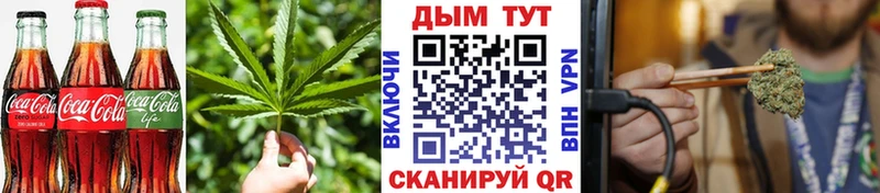 Печенье с ТГК марихуана  площадка формула  Дивногорск  как найти закладки 