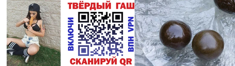 ГАШ хэш  купить закладку  Дивногорск 