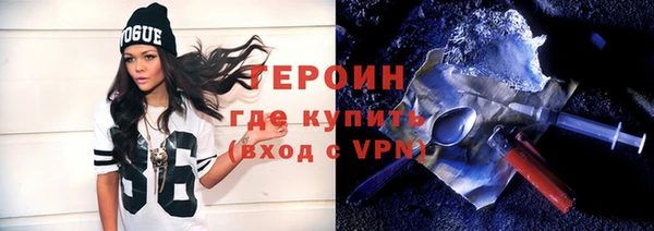 спайс Белокуриха