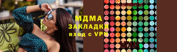 гашик Медногорск