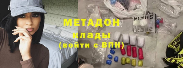 герыч Богородск
