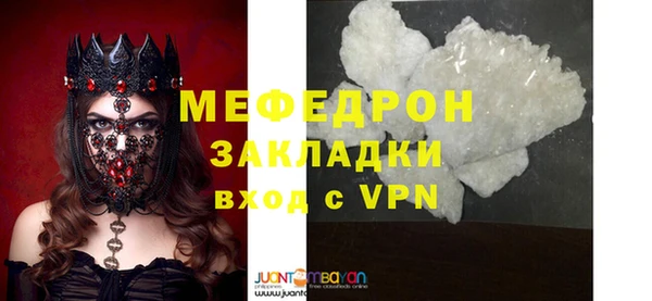герыч Богородск