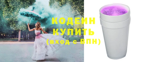 герыч Богородск