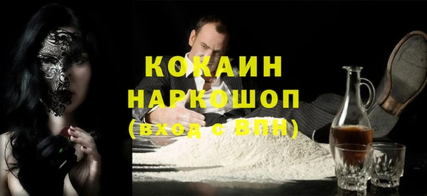MESCALINE Богородицк
