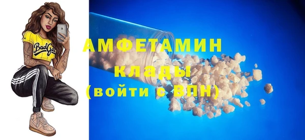 MESCALINE Богородицк