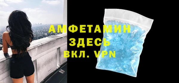 герыч Богородск