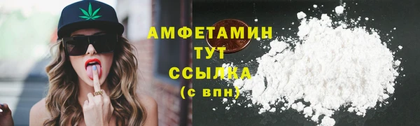герыч Богородск