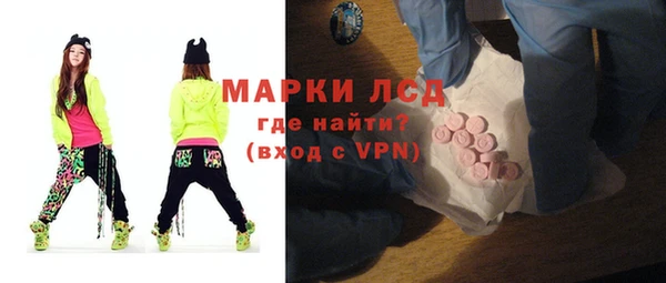 MESCALINE Богородицк