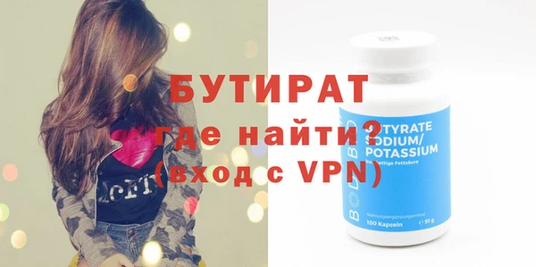 MESCALINE Богородицк
