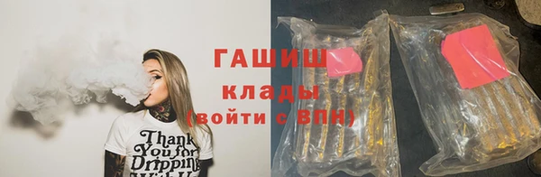 герыч Богородск