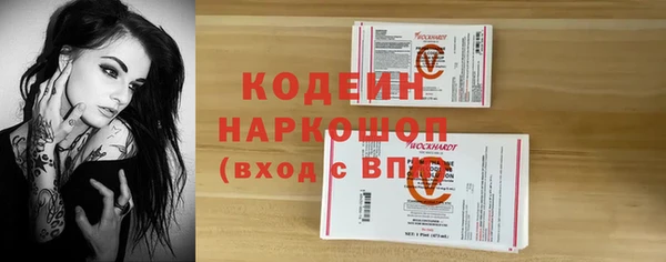 герыч Богородск