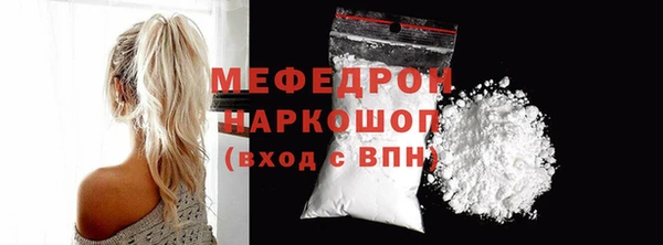 герыч Богородск