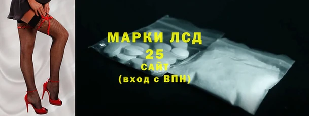 MESCALINE Богородицк