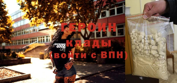 MESCALINE Богородицк