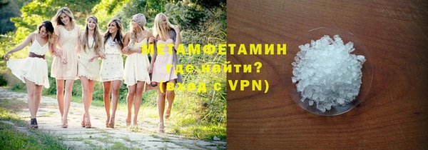 герыч Богородск