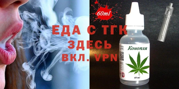 MESCALINE Богородицк