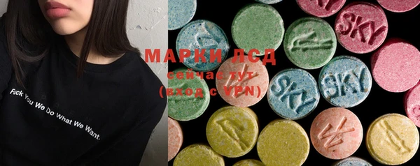 MESCALINE Богородицк