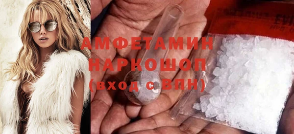 MESCALINE Богородицк
