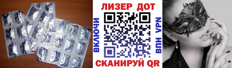 Лсд 25 экстази ecstasy  Дивногорск 