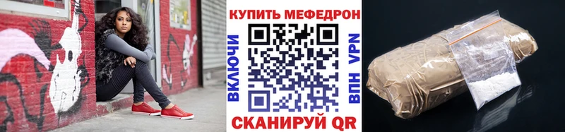 KRAKEN ССЫЛКА  маркетплейс наркотические препараты  Дивногорск  Мефедрон 4 MMC  наркотики 