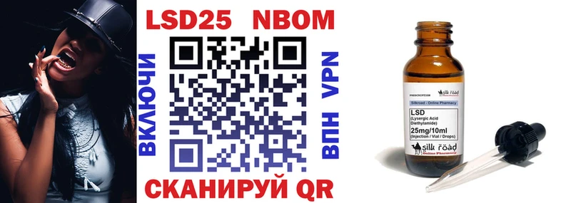 цены наркотик  blacksprut онион  Марки N-bome 1500мкг  Дивногорск 