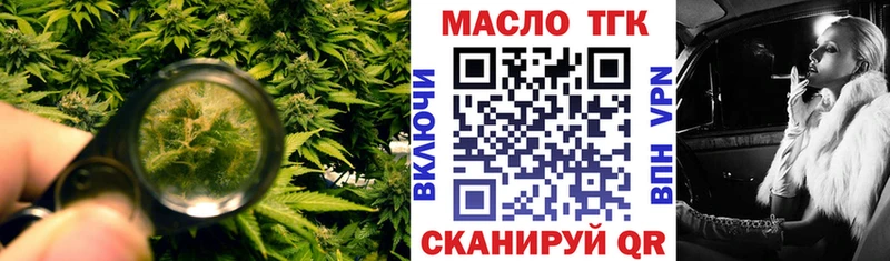 ТГК Wax  купить наркоту  Дивногорск 