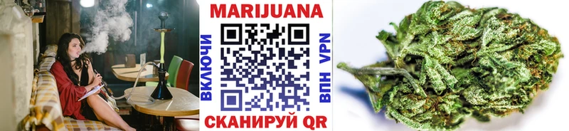 Каннабис конопля  Дивногорск 